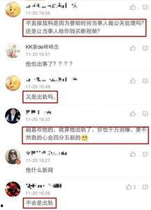 赵五儿最新爆料2017,揭秘娱乐圈惊人内幕  第1张 赵五儿最新爆料2017,揭秘娱乐圈惊人内幕  第1张