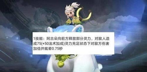 王者阿古朵爆料最新消息,神秘新技能即将上线,游戏体验再升级!