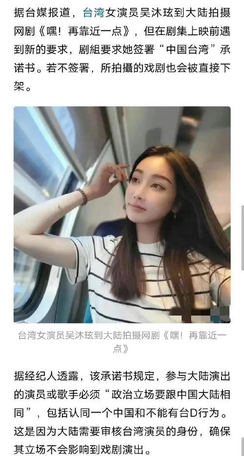 最新爆料台湾女演员名单,最新爆料揭秘台湾女演员名单  第1张 最新爆料台湾女演员名单,最新爆料揭秘台湾女演员名单  第1张