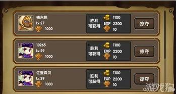 勇者闯魔城在线观看,在线观看,惊心动魄的奇幻冒险之旅  第1张 勇者闯魔城在线观看,在线观看,惊心动魄的奇幻冒险之旅  第1张