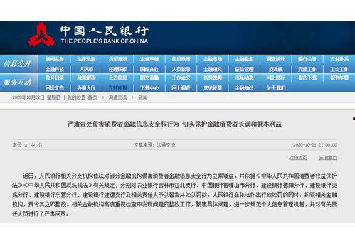 安然最新爆料消息新闻,揭秘能源巨头内部惊人内幕  第1张 安然最新爆料消息新闻,揭秘能源巨头内部惊人内幕  第1张