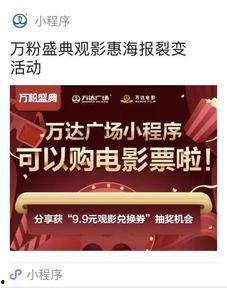 万达抖音爆料视频下载,爆款视频背后的制作秘籍  第1张 万达抖音爆料视频下载,爆款视频背后的制作秘籍  第1张