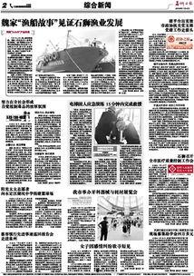 泉州石狮爆料事件最新进展,最新进展揭示真相与后续影响  第1张 泉州石狮爆料事件最新进展,最新进展揭示真相与后续影响  第1张