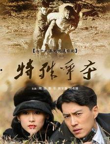 特殊争夺-在线观看,揭秘在线观看背后的激烈角逐  第1张 特殊争夺-在线观看,揭秘在线观看背后的激烈角逐  第1张