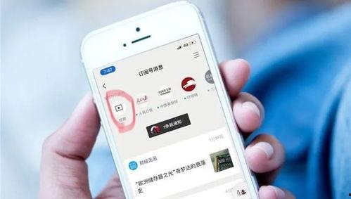 爆料视频入口制作教程  第1张 爆料视频入口制作教程  第1张
