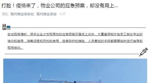 二三里爆料最新消息,最新消息速递,揭秘热点事件背后真相!”  第1张 二三里爆料最新消息,最新消息速递,揭秘热点事件背后真相!”  第1张
