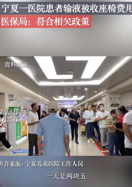 医院最新的爆料,揭秘医疗行业背后真相  第1张 医院最新的爆料,揭秘医疗行业背后真相  第1张