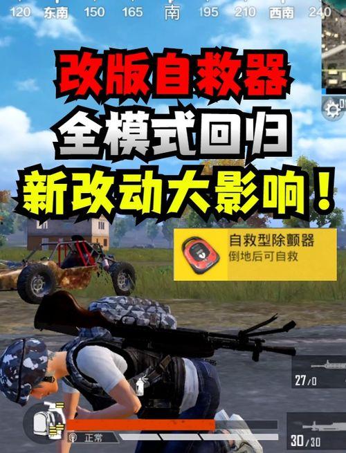 和平精英ss6体验服最新爆料,全新内容抢先看,战局再升级!  第1张 和平精英ss6体验服最新爆料,全新内容抢先看,战局再升级!  第1张