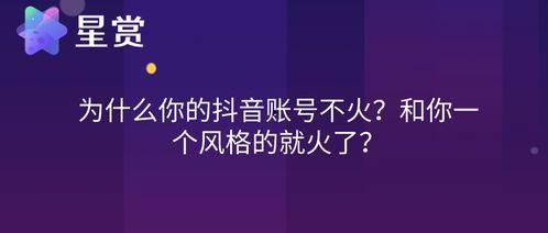 抖音新闻热点爆料有用吗,揭秘实用信息获取新途径  第3张 抖音新闻热点爆料有用吗,揭秘实用信息获取新途径  第3张