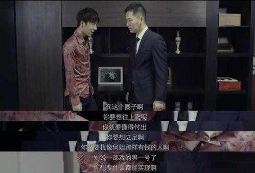 天涯爆料 八一八娱乐圈,揭秘八一八娱乐圈的幕后真相  第2张 天涯爆料 八一八娱乐圈,揭秘八一八娱乐圈的幕后真相  第2张
