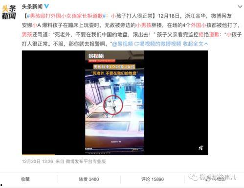 苏州导游爆料事件视频播放,揭秘旅游行业背后真相  第1张 苏州导游爆料事件视频播放,揭秘旅游行业背后真相  第1张