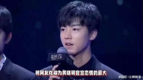王俊凯娱乐圈吃瓜爆料,揭秘明星幕后故事  第1张 王俊凯娱乐圈吃瓜爆料,揭秘明星幕后故事  第1张