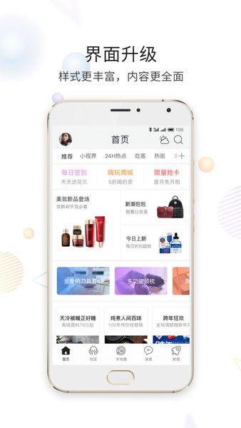 正规新闻爆料软件,正规新闻爆料软件背后的真相与挑战  第3张 正规新闻爆料软件,正规新闻爆料软件背后的真相与挑战  第3张