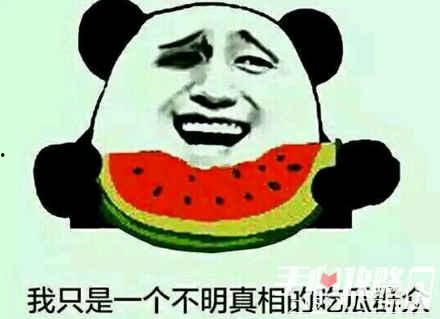 娱乐吃瓜酱专属梗,吃瓜酱带你领略幕后风云  第1张 娱乐吃瓜酱专属梗,吃瓜酱带你领略幕后风云  第1张