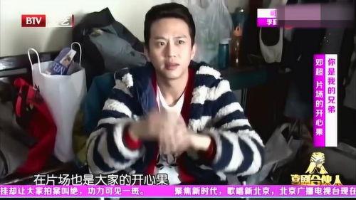超哥早期爆料视频播放,视频播放背后的故事与真相  第1张 超哥早期爆料视频播放,视频播放背后的故事与真相  第1张
