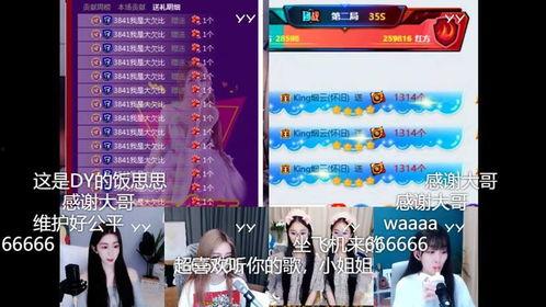 yy神豪最新爆料,揭秘娱乐圈幕后真相  第1张 yy神豪最新爆料,揭秘娱乐圈幕后真相  第1张