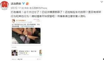 网红田一名网友爆料视频,揭秘背后惊人真相  第1张 网红田一名网友爆料视频,揭秘背后惊人真相  第1张