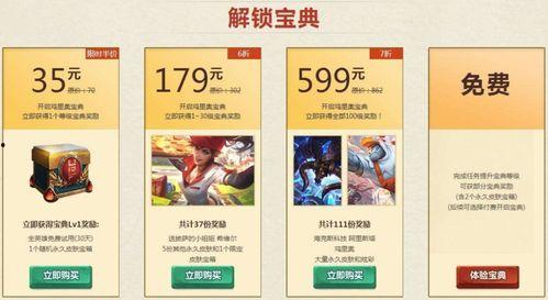 最新宝典爆料大全视频,揭秘最新热点事件与幕后真相  第1张 最新宝典爆料大全视频,揭秘最新热点事件与幕后真相  第1张