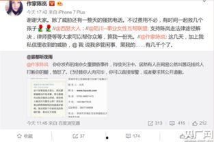 爆料人死亡威胁案例最新,揭秘爆料人遭遇死亡威胁的惊悚真相  第1张 爆料人死亡威胁案例最新,揭秘爆料人遭遇死亡威胁的惊悚真相  第1张