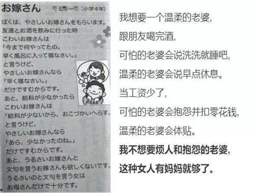 小学生最新爆料文案简短,校园奇闻轶事大揭秘!”  第1张 小学生最新爆料文案简短,校园奇闻轶事大揭秘!”  第1张