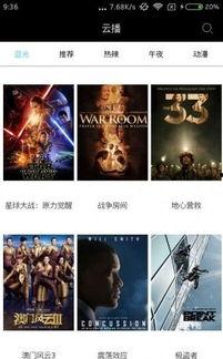 新电影天堂在线观看,在线观影新体验,尽享视听盛宴  第1张 新电影天堂在线观看,在线观影新体验,尽享视听盛宴  第1张