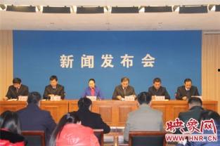 南阳新野县新闻爆料电话,倾听民声,守护平安  第1张 南阳新野县新闻爆料电话,倾听民声,守护平安  第1张