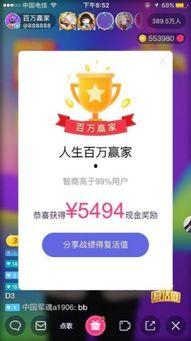 爆料发视频领丰富的奖金,揭秘视频爆料高额奖金背后的秘密  第1张 爆料发视频领丰富的奖金,揭秘视频爆料高额奖金背后的秘密  第1张