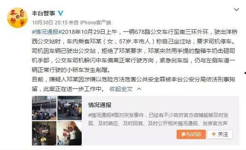 重庆晚安爆料事件真相视频,揭秘真相背后的惊人内幕  第1张 重庆晚安爆料事件真相视频,揭秘真相背后的惊人内幕  第1张