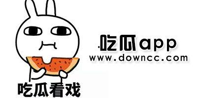 群里吃瓜网红,揭秘网络红人的幕后故事  第2张 群里吃瓜网红,揭秘网络红人的幕后故事  第2张