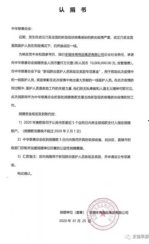 今日头条泉州爆料,聚焦城市热点,探寻民生故事  第1张 今日头条泉州爆料,聚焦城市热点,探寻民生故事  第1张
