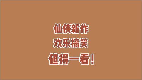 吃瓜救命小说免费阅读,免费阅读,拯救世界之谜  第1张 吃瓜救命小说免费阅读,免费阅读,拯救世界之谜  第1张