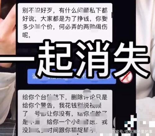 网红爆料嘎子哥视频  第1张 网红爆料嘎子哥视频  第1张