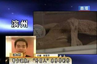 外星人官方爆料视频大全,揭秘神秘宇宙来客的神秘面纱  第1张 外星人官方爆料视频大全,揭秘神秘宇宙来客的神秘面纱  第1张