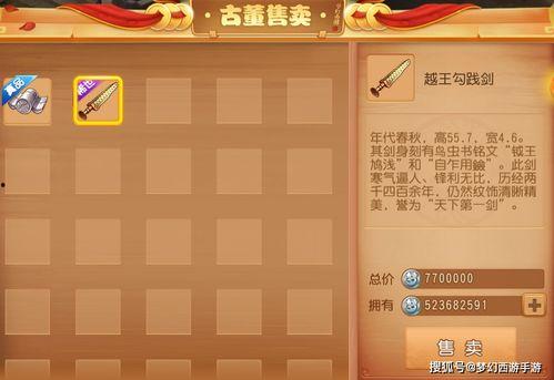 古董技能爆料大全最新,爆料大全最新攻略解析  第3张 古董技能爆料大全最新,爆料大全最新攻略解析  第3张