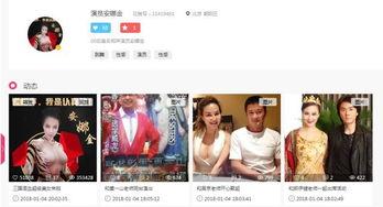 艾特安娜全网爆料视频,揭秘娱乐圈不为人知的秘密  第1张 艾特安娜全网爆料视频,揭秘娱乐圈不为人知的秘密  第1张
