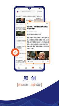 东方新闻爆料,揭秘事件背后惊人真相  第1张 东方新闻爆料,揭秘事件背后惊人真相  第1张
