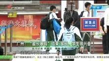 今日关注东莞爆料新闻视频,视频揭露惊人事件,详情令人震惊  第1张 今日关注东莞爆料新闻视频,视频揭露惊人事件,详情令人震惊  第1张