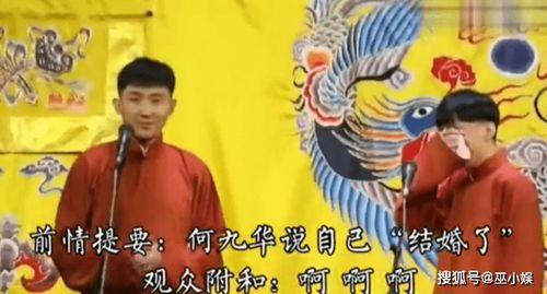 何九华爆料视频在线观看,精彩内容抢先看  第1张 何九华爆料视频在线观看,精彩内容抢先看  第1张
