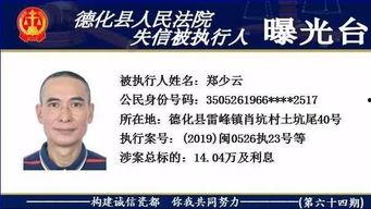 德化新闻爆料电话,倾听民声,传递正义