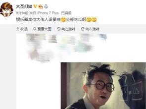 娱乐圈吃瓜大佬有哪些人,揭秘吃瓜大佬的传奇人生  第2张 娱乐圈吃瓜大佬有哪些人,揭秘吃瓜大佬的传奇人生  第2张