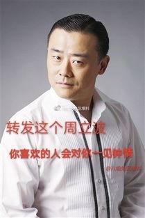 娱乐圈吃瓜大佬有哪些人,揭秘吃瓜大佬的传奇人生  第3张 娱乐圈吃瓜大佬有哪些人,揭秘吃瓜大佬的传奇人生  第3张