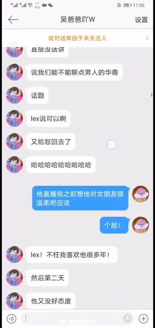 最新直播吃瓜爆料是真的吗,真相揭秘,最新热点事件深度剖析