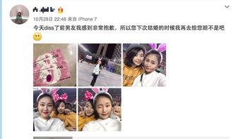 小含前男友爆料视频,真相与争议并存  第1张 小含前男友爆料视频,真相与争议并存  第1张