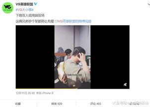 郭天翼爆料视频,幕后真相大曝光  第1张 郭天翼爆料视频,幕后真相大曝光  第1张