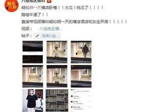 全国黑料爆料视频,视频爆料背后的真相与争议  第1张 全国黑料爆料视频,视频爆料背后的真相与争议  第1张