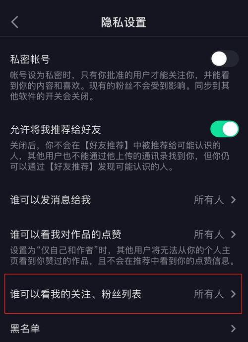 抖音爆料操作技巧视频,轻松解锁短视频创作新技能  第1张 抖音爆料操作技巧视频,轻松解锁短视频创作新技能  第1张