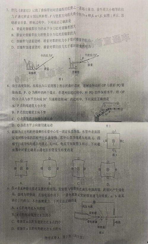 阿诺视频爆料最新消息是真的吗,最新消息真实性揭秘  第1张 阿诺视频爆料最新消息是真的吗,最新消息真实性揭秘  第1张