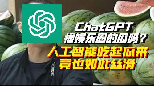 伙伴娱乐吃瓜快报,娱乐圈最新热点事件大盘点  第1张 伙伴娱乐吃瓜快报,娱乐圈最新热点事件大盘点  第1张