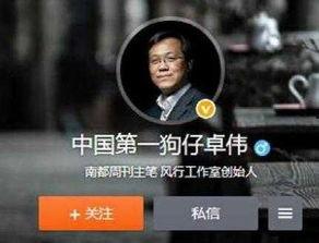 卓伟爆料明星回归了吗视频,明星回归,精彩瞬间大盘点!  第1张 卓伟爆料明星回归了吗视频,明星回归,精彩瞬间大盘点!  第1张