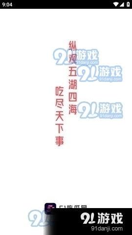 娱乐吃瓜八卦图高清,高清八卦图背后的惊人真相  第1张 娱乐吃瓜八卦图高清,高清八卦图背后的惊人真相  第1张
